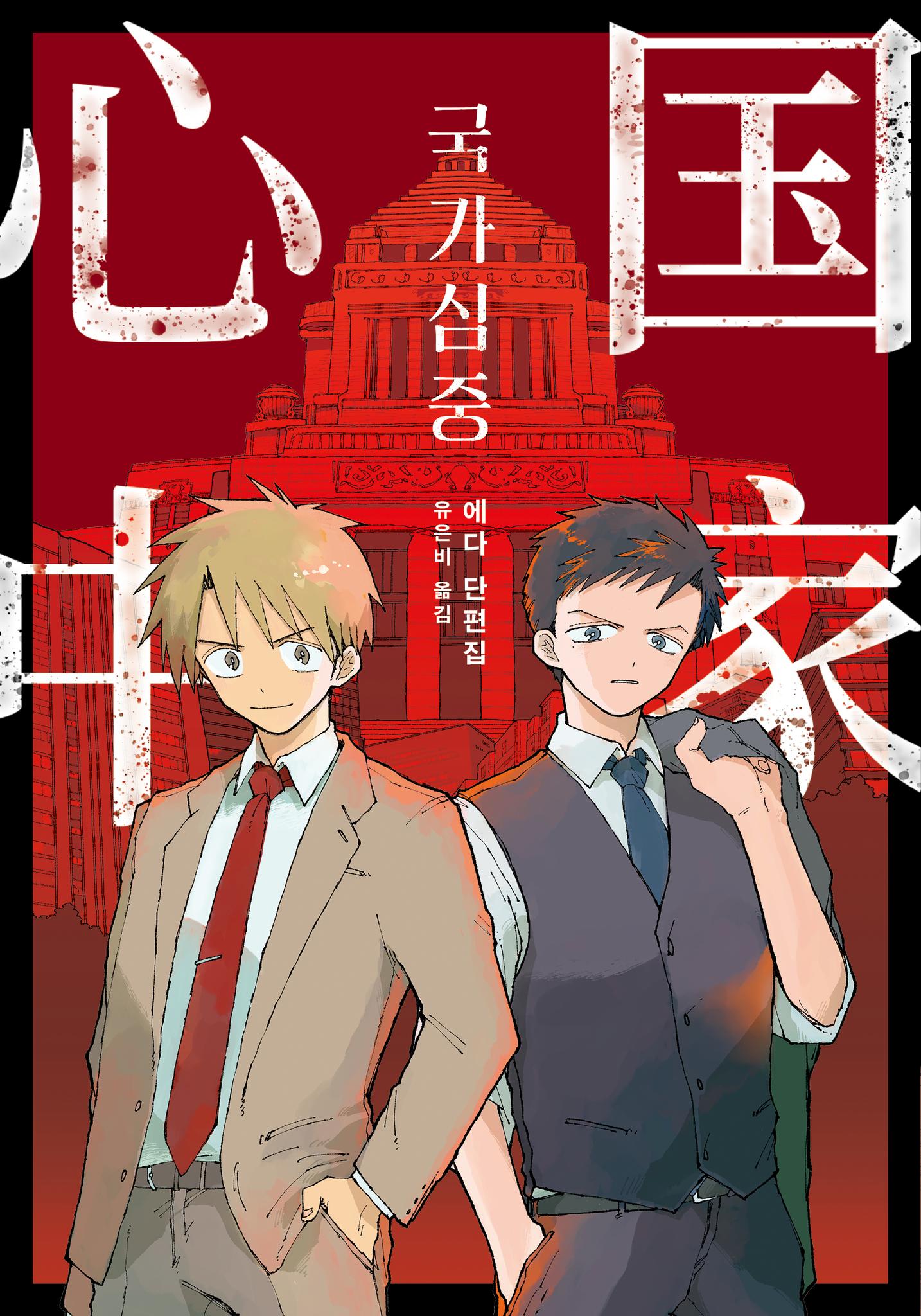 家路の果て (徳間文庫 な 21-5) Amazon.co.jp: 家路の果て (徳間文庫) eBook : 夏樹静子: Kindle