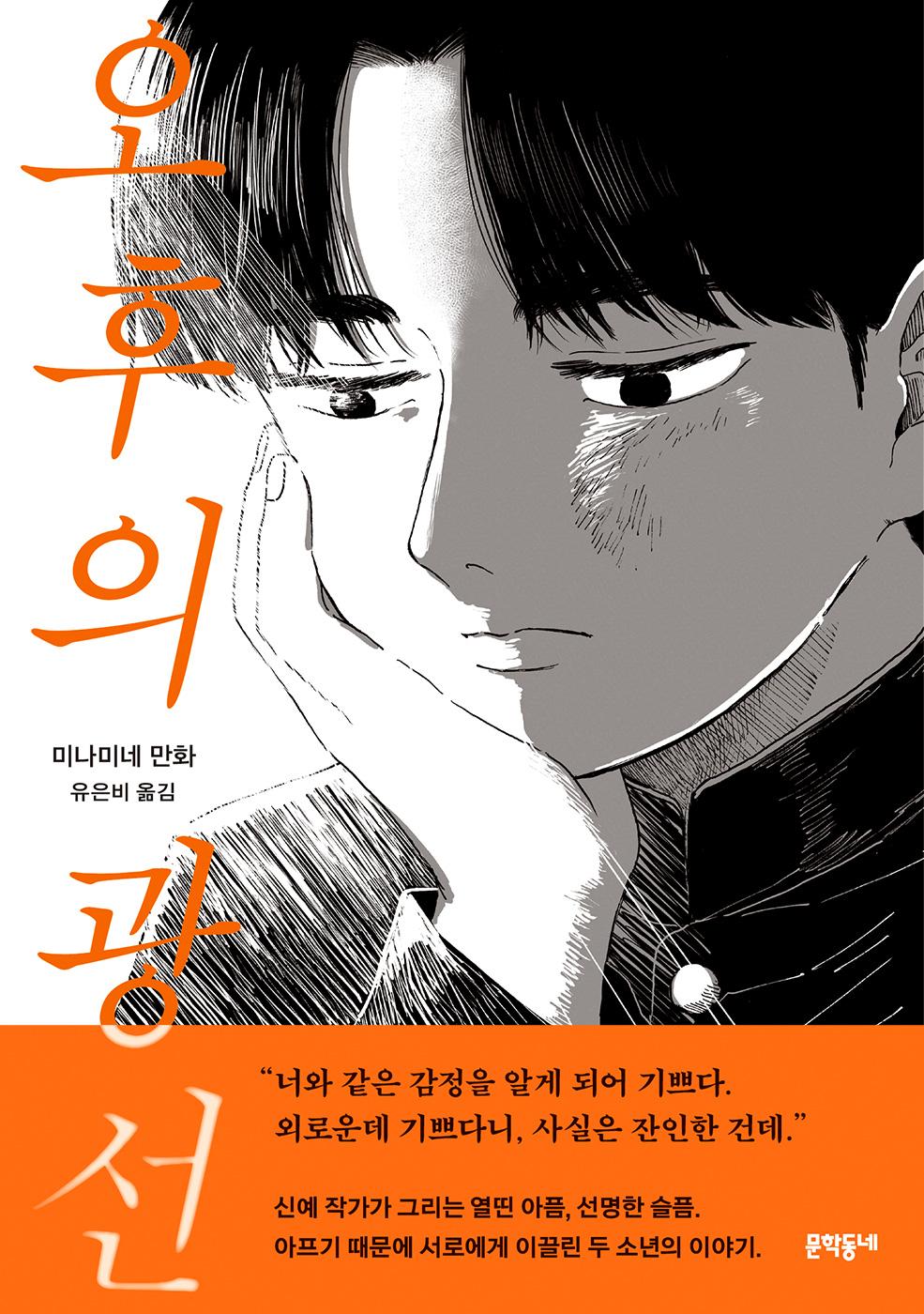 【中古】 林太郎の恋 通産省課長補佐 ２/講談社/國栖治雄 9784333024797.jpg