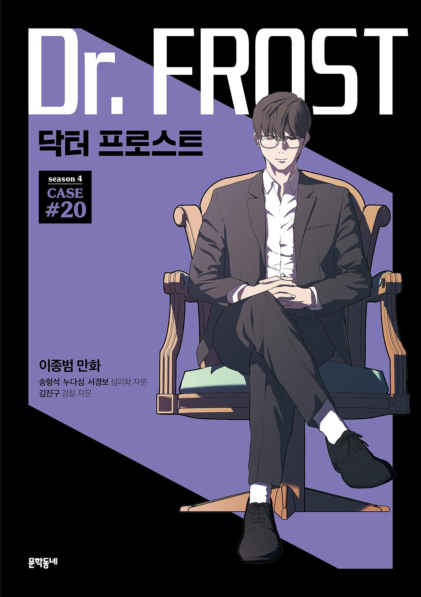 도서 | 문학동네
