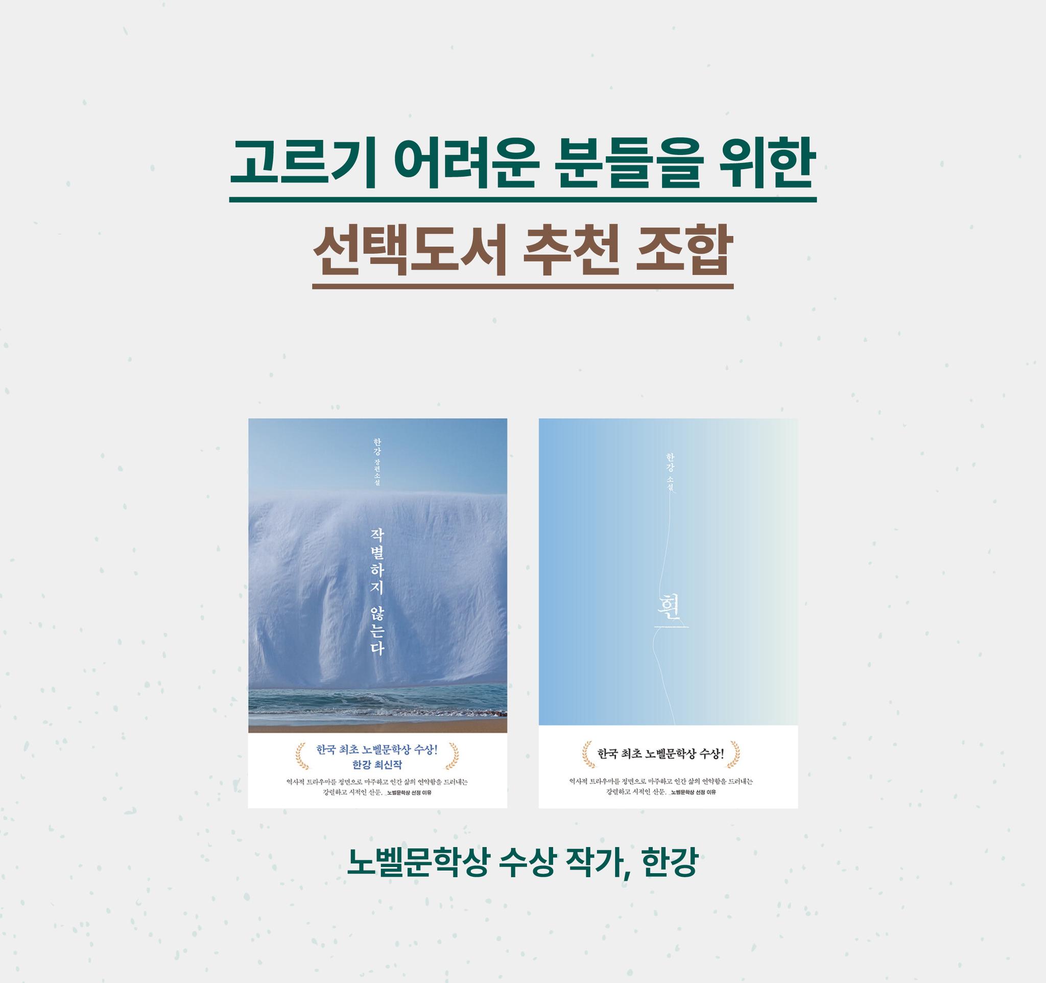 북클럽문학동네